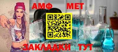 соль ск Бузулук