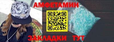 соль ск Бузулук