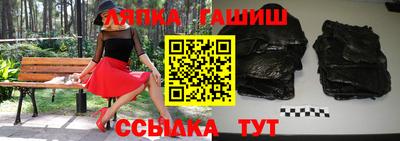 соль ск Бузулук