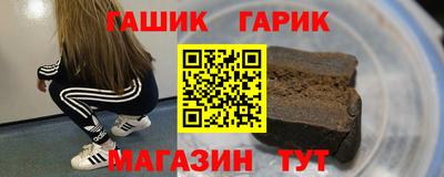 ALPHA PVP Гагарин