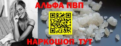 соль ск Бузулук