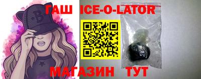 соль ск Бузулук