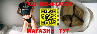 кокаин премиум Бугуруслан