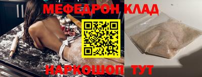 соль ск Бузулук