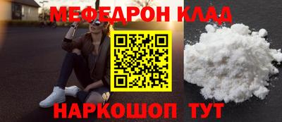 соль ск Бузулук