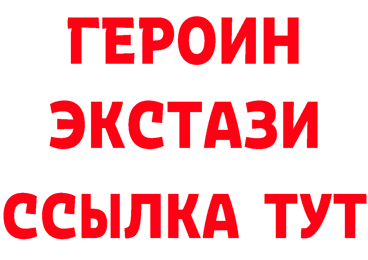 ГЕРОИН Афган ссылки это блэк спрут Вязники