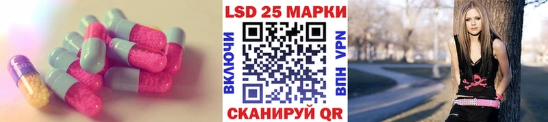 Лсд 25 экстази кислота  купить наркотики сайты  Вязники 