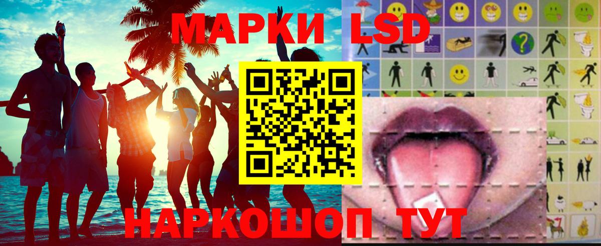 Лсд 25 экстази ecstasy  Вязники 