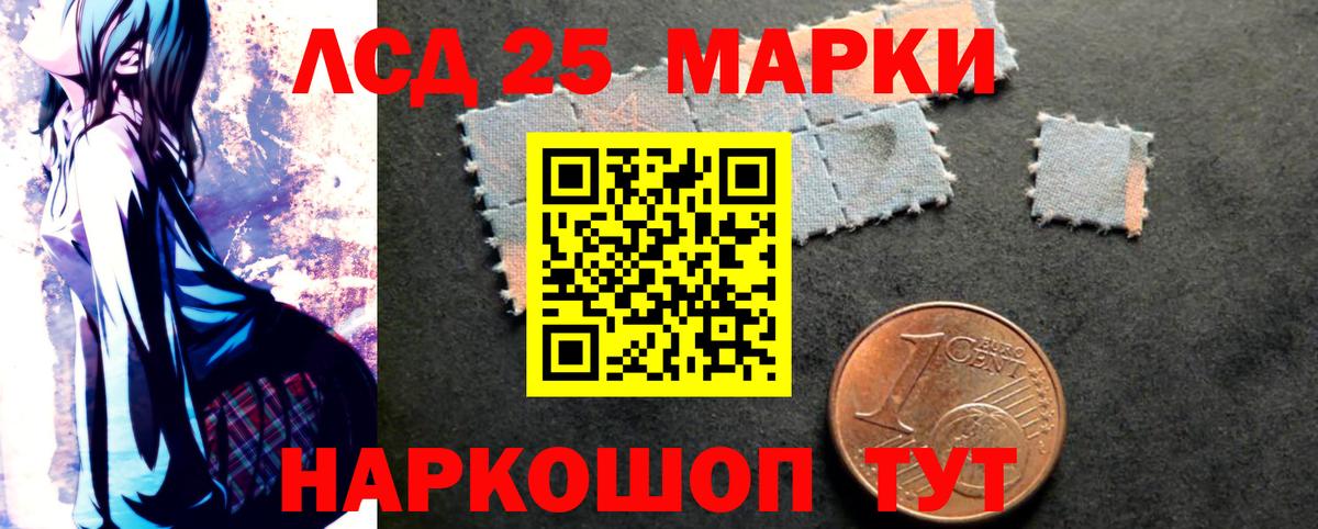 LSD-25 экстази кислота Вязники
