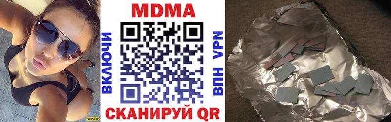 МДМА Molly  OMG вход  Вязники  где продают  
