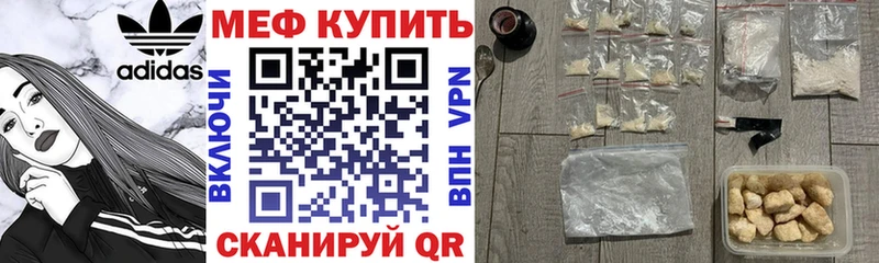 hydra сайт  Вязники  МЯУ-МЯУ mephedrone 