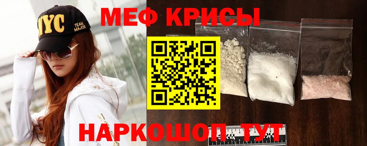 где найти наркотики  Вязники  Меф мука  Мефедрон 