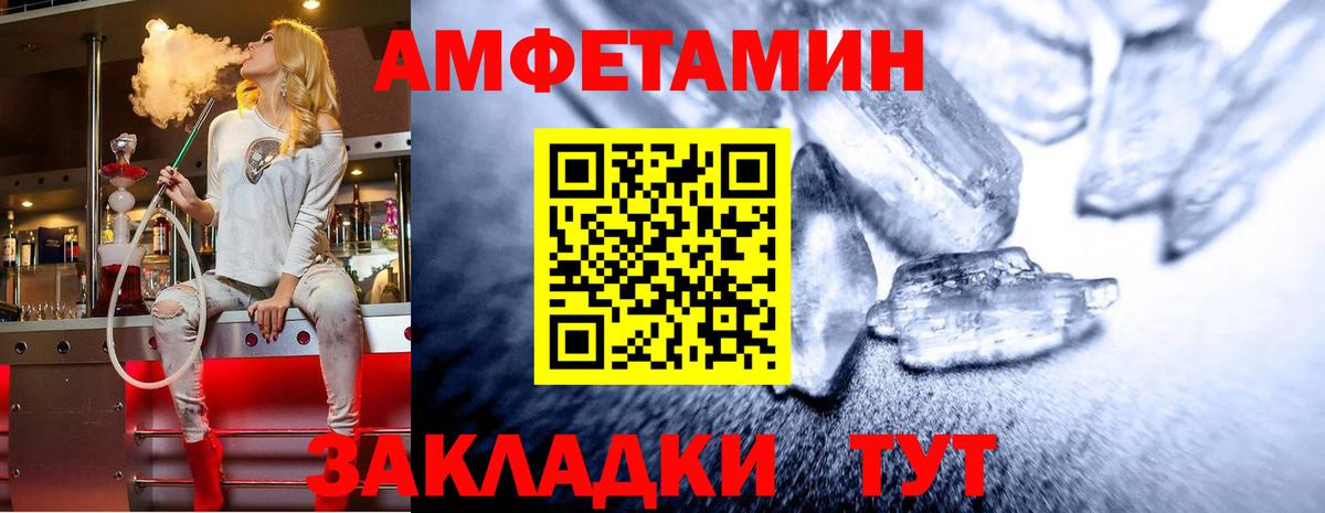 МЕТАМФЕТАМИН  Метамфетамин пудра  Вязники  Метамфетамин пудра 