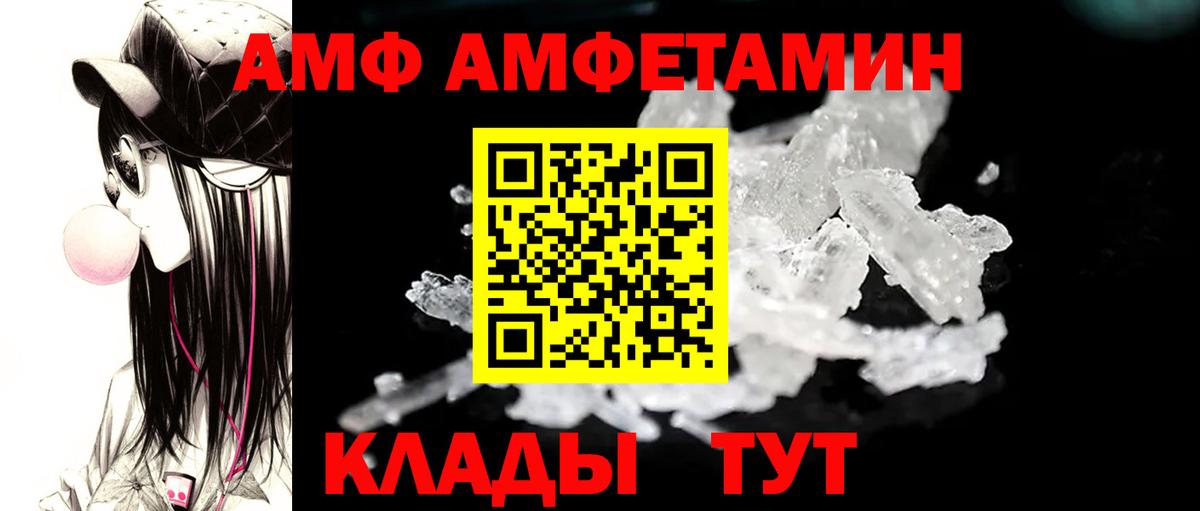 Первитин кристалл  Первитин кристалл  Вязники  Вход с VPN 