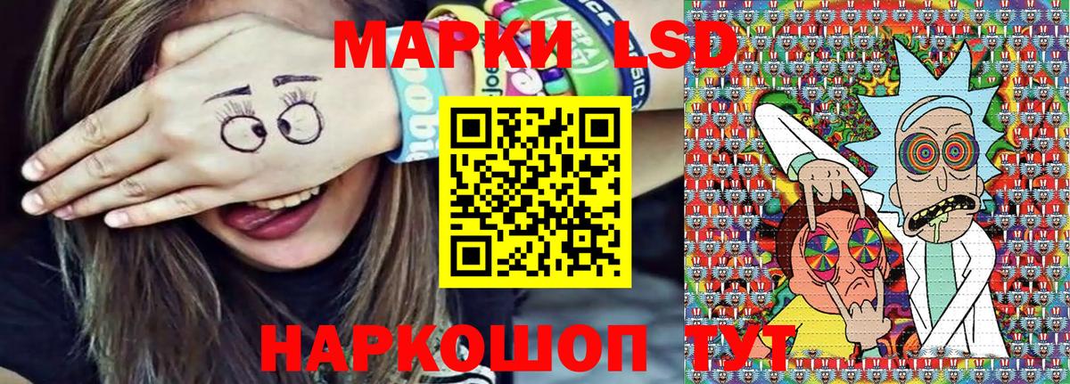 Вязники  Марки NBOMe 1500мкг  Вход с VPN  Наркотические марки  Марки NBOMe 1500мкг 